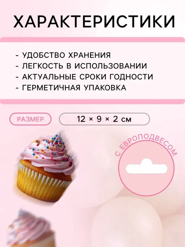 Кондитерская посыпка с мягким центром &laquo;Жемчуг&raquo;: серебро, 12-13 мм, 50 г