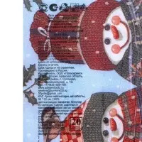 Салфетки новогодние бумажные New Line Fresco &laquo;Снеговички&raquo; 2 слоя, 33&times;33 см, 20 шт.