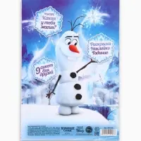 Анкета для девочек &laquo;Холодное сердце&raquo; А5, 16 л + наклейки