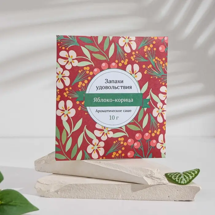 Аромасаше &laquo;Запахи удовольствия&raquo;, яблоко-корица, вес 10 г, размер 10&times;10.5 см