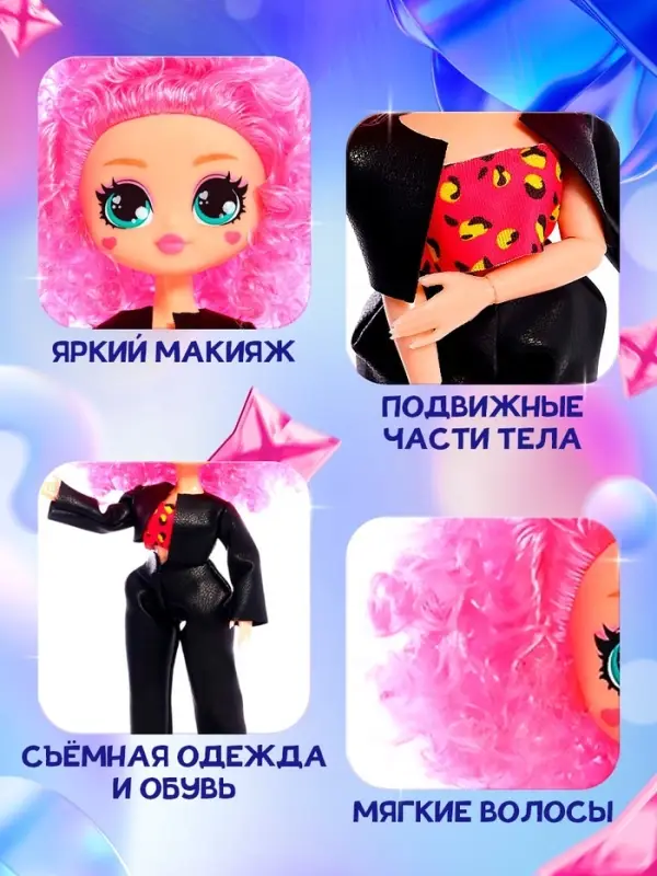 Кукла Happy Valley &laquo;Кудряшка Рина&raquo;, шарниры в руках, розовый