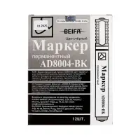 Маркер перманентный Beifa Office, 2.0 мм, чёрный