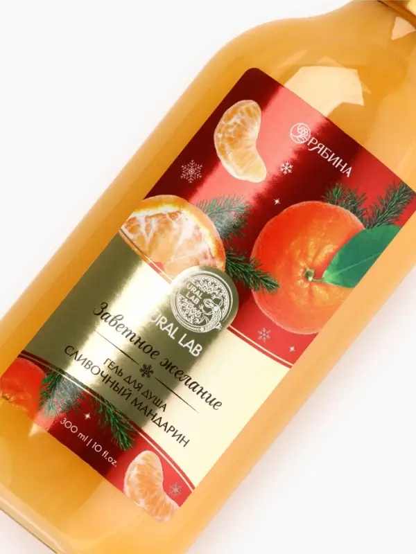 Гель для душа, 300 мл, аромат сливочного мандарина, URAL LAB