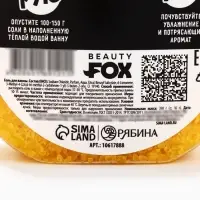 Соль для ванны &laquo;День рабочий, а я - нет&raquo;, 350 г, аромат двойного эспрессо, BEAUTY FOX