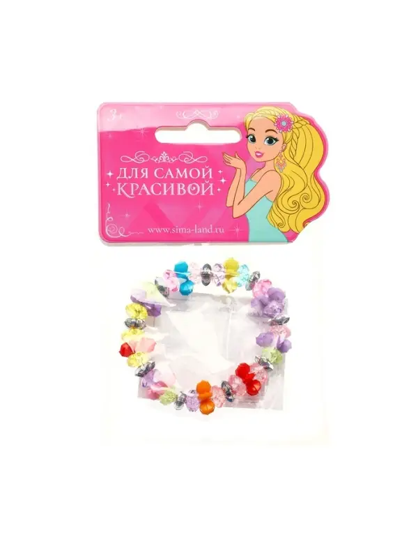 Браслет детский «Выбражулька» карусель, цветной Браслет детский «Выбражулька» карусель, цветной