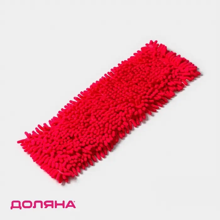 Насадка для плоской швабры &laquo;Доляна&raquo;, 42&times;12 см, 80 г, микрофибра букли, красная