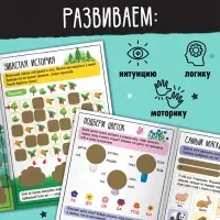 Активити-книга со скретч-слоем &laquo;Для девочек&raquo;, 12 стр.