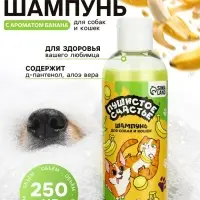 Шампунь для собак и кошек, 250 мл, с ароматом банана