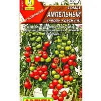 Семена Томат &laquo;Ампельный - черри красный&raquo;, 10 шт., &laquo;Агрофирма АЭЛИТА&raquo;