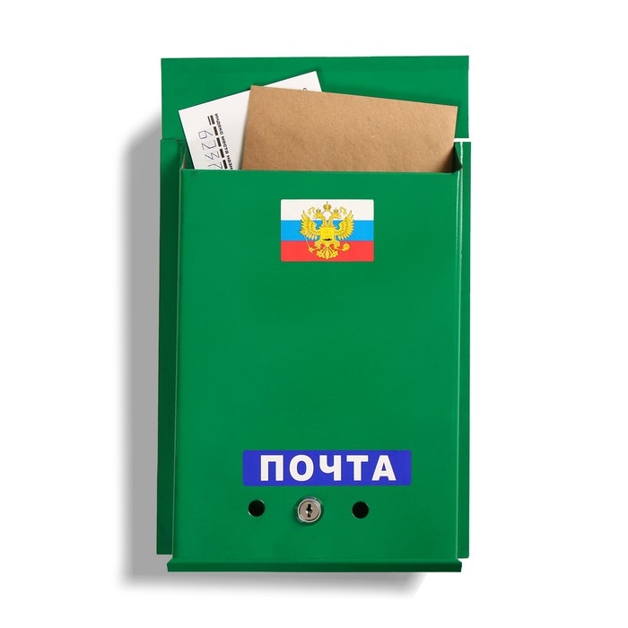 Ящик почтовый с замком, вертикальный, «Почта», зелёный Ящик почтовый с замком, вертикальный, «Почта», зелёный