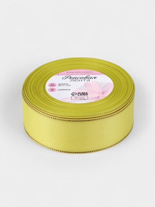 Лента репсовая 40мм*25±1ярд(23м±1м) золотые нити №015 жёлтый АУ