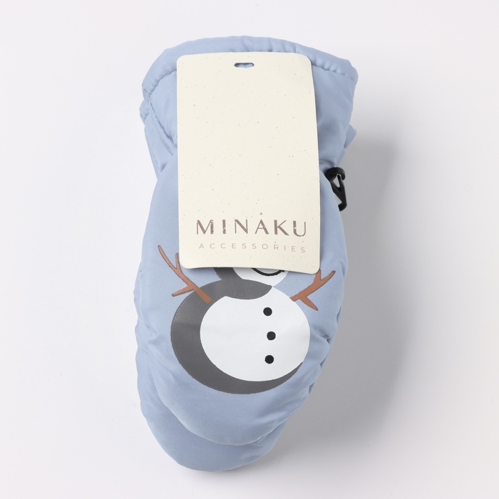 Варежки детские MINAKU, цвет серый, 18 см