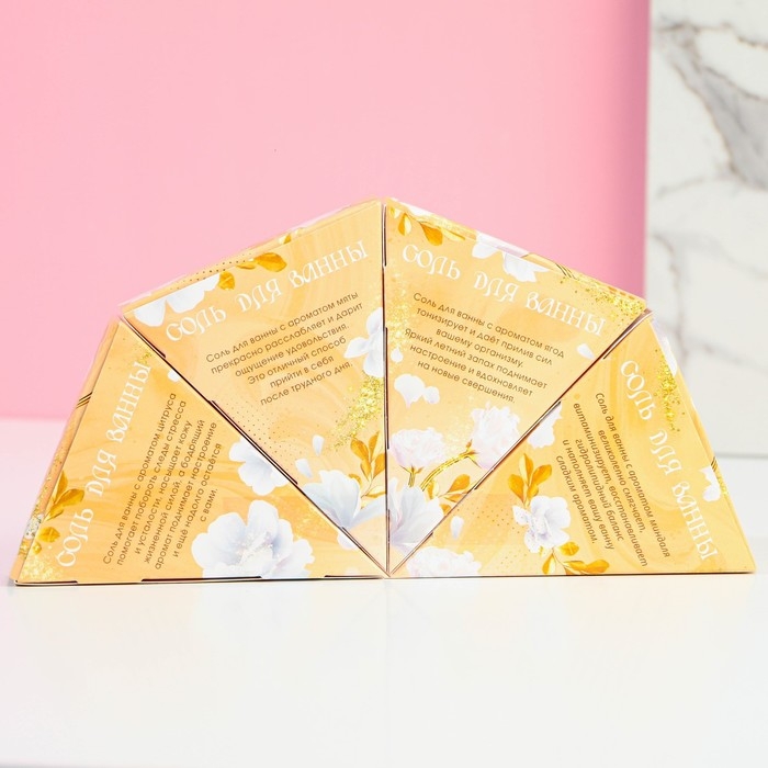 Подарочный набор косметики «Сияй от счастья!», соль для ванны 4 х 150 г, ЧИСТОЕ СЧАСТЬЕ