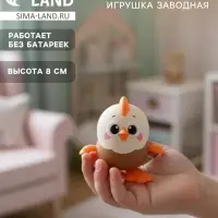 Игрушка заводная &laquo;Цыплёнок&raquo;, коричневая