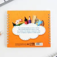 Блокнот двойной, 48 л., на гребне «Выпускник детского сада»