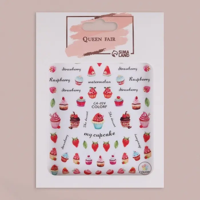 Наклейки для ногтей «Сладости», разноцветные