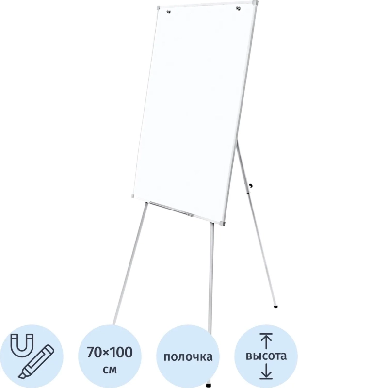 Флипчарт Attache 70x100см на треноге, рама ПВХ
