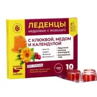 Леденцы с клюквой, медом и календулой без сахара