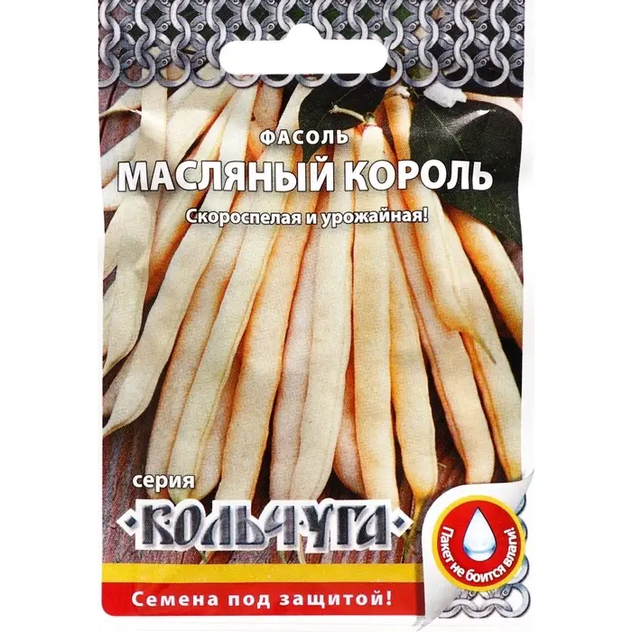 Семена Фасоль спаржевая &laquo;Масляный король&raquo;, 5 г, &laquo;Русский огород&raquo;