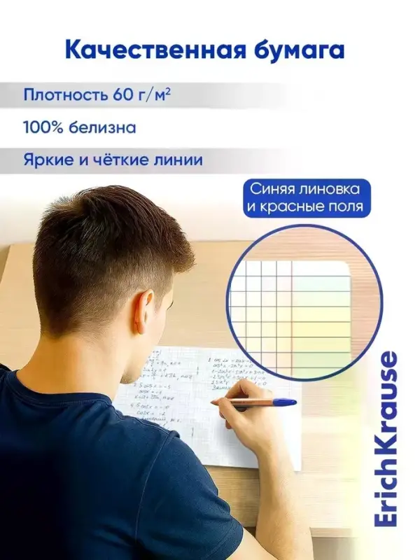 Тетрадь 96 листов, в клетку MC-7, картонная обложка, микс