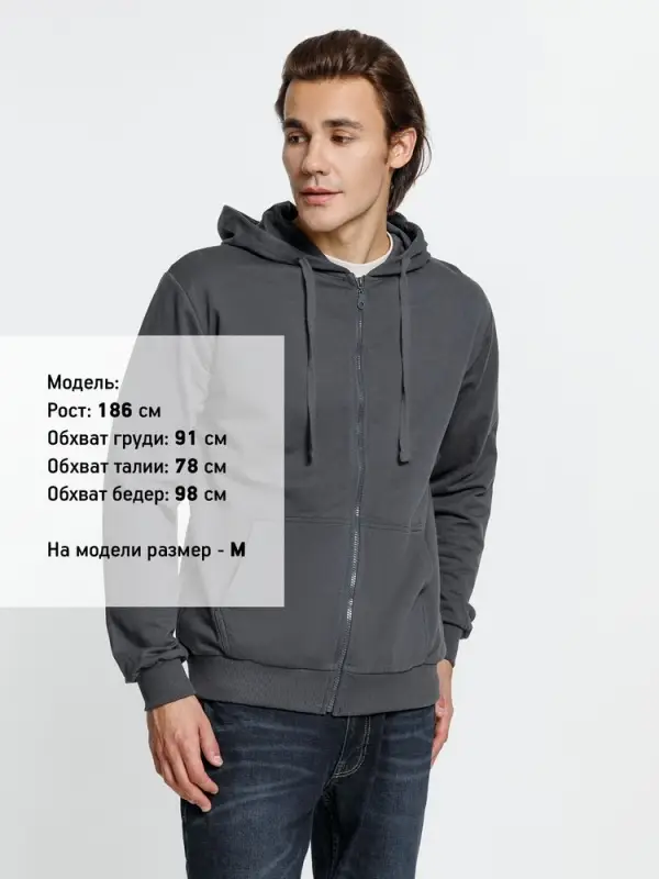 Толстовка на молнии с капюшоном Siverga 2.0, темно-серая (графит), размер XS Толстовка на молнии с капюшоном Siverga 2.0, темно-серая (графит), размер XS