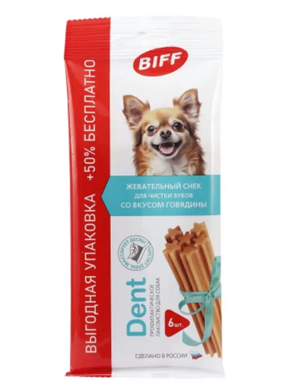 Жев снек DENT со вкусом говядины для мелких собак 6 шт (Выгодная упаковка) 55 гр
