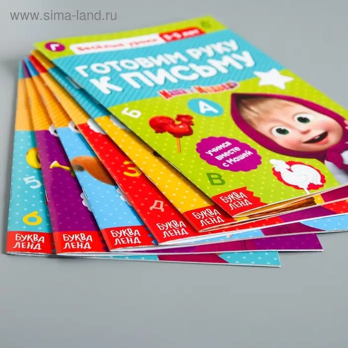 Обучающая книга «Весёлые уроки. Тренируем память», 20 стр., А5, Маша и Медведь Обучающая книга «Весёлые уроки. Тренируем память», 20 стр., А5, Маша и Медведь