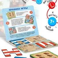 Магнитная игра-головоломка &laquo;Пиратский остров&raquo;, 48 карт, 4 детали, 7+