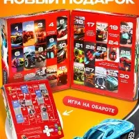 Адвент - календарь с машинками, 31 подарок