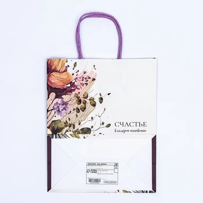 Пакет крафт «Счастье в каждом мнгновении» 22×12×27 см Пакет крафт «Счастье в каждом мнгновении» 22×12×27 см