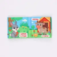 Набор развивающих игрушек, 4 предмета