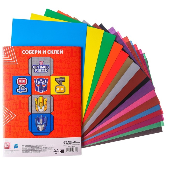 Набор для творчества «Трансформеры» А4: 10 л цветного одностороннего картона + 16 л цветной двусторонней бумаги Набор для творчества «Трансформеры» А4: 10 л цветного одностороннего картона + 16 л цветной двусторонней бумаги