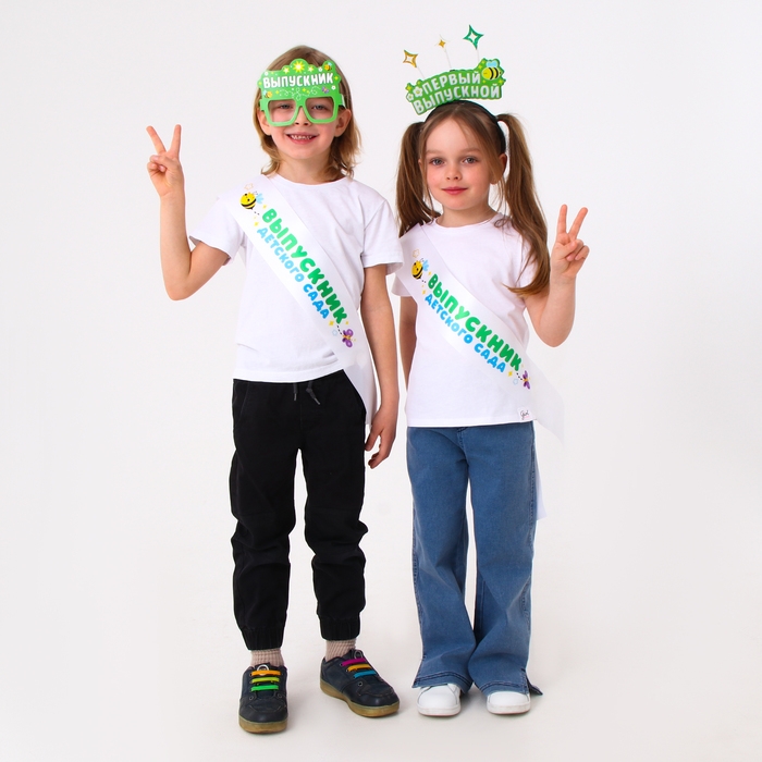 Набор выпускника «Мой первый выпускной» 2 предмета: лента белая, ободок Набор выпускника «Мой первый выпускной» 2 предмета: лента белая, ободок