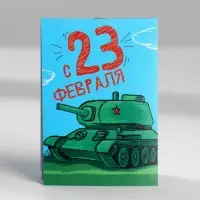 Блокноты А7, 16 листов «Юный герой. 23 февраля» МИКС