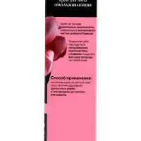 Крем для лица омолаживающий &laquo;Кавказская АптЭко&raquo;, стекло, 50 мл