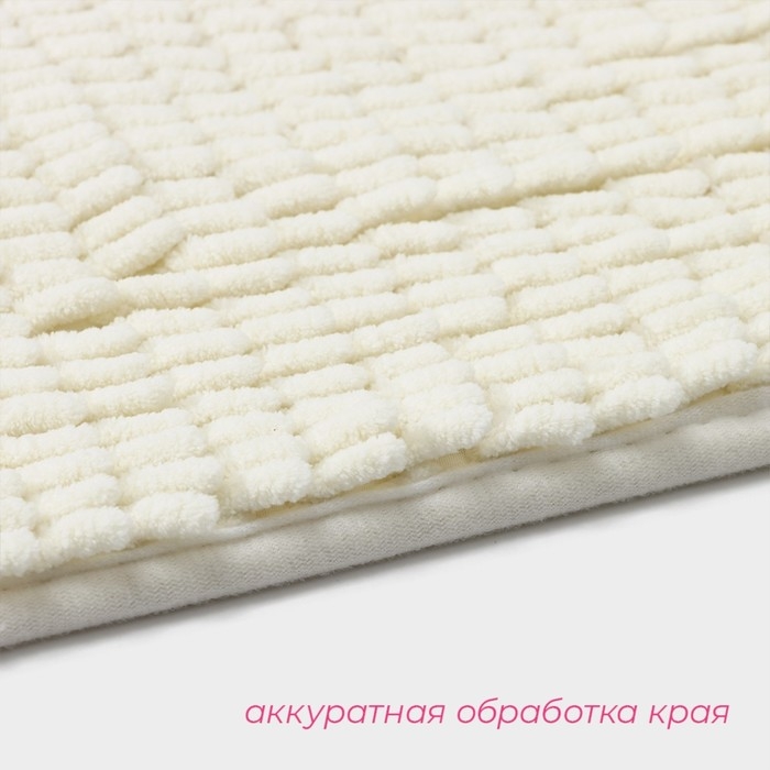 Коврик для дома Доляна «Букли длинные», 40×60 см, длина букли 2 см, цвет молочный Коврик для дома Доляна «Букли длинные», 40×60 см, длина букли 2 см, цвет молочный