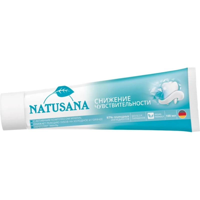 Зубная паста NATUSANA SENSITIVE СНИЖЕНИЕ ЧУВСТВИТЕЛЬНОСТИ, 100 мл