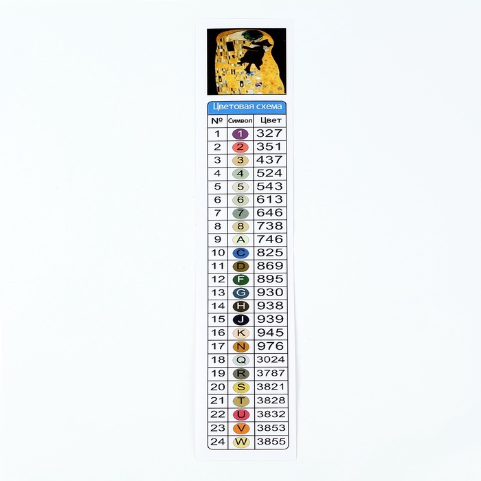 Алмазная мозаика с полным заполнением на холсте с подрамником «Поцелуй с котом», 40 х 50 см Алмазная мозаика с полным заполнением на холсте с подрамником «Поцелуй с котом», 40 х 50 см