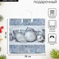Пакет новогодний &laquo;Лёд&raquo;, полиэтиленовый с пластиковой ручкой, 38&times;35 см