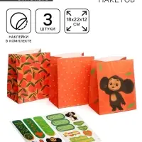 Пакет подарочный крафтовый со стикерами, Чебурашка, 3 шт., 18&times;22&times;12 см