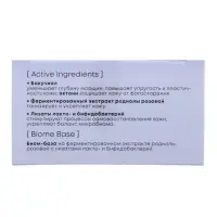 Патчи для кожи вокруг глаз с бакучиолом и эктоином NS LAB &laquo;Регенерация&raquo;, 60 шт.