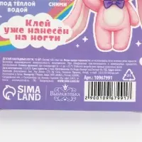 Детские накладные ногти &laquo;Милый зайка&raquo;, 12 шт.