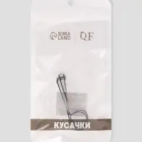 Кусачки книпсер маникюрные, в форме ножниц, 7.5 см