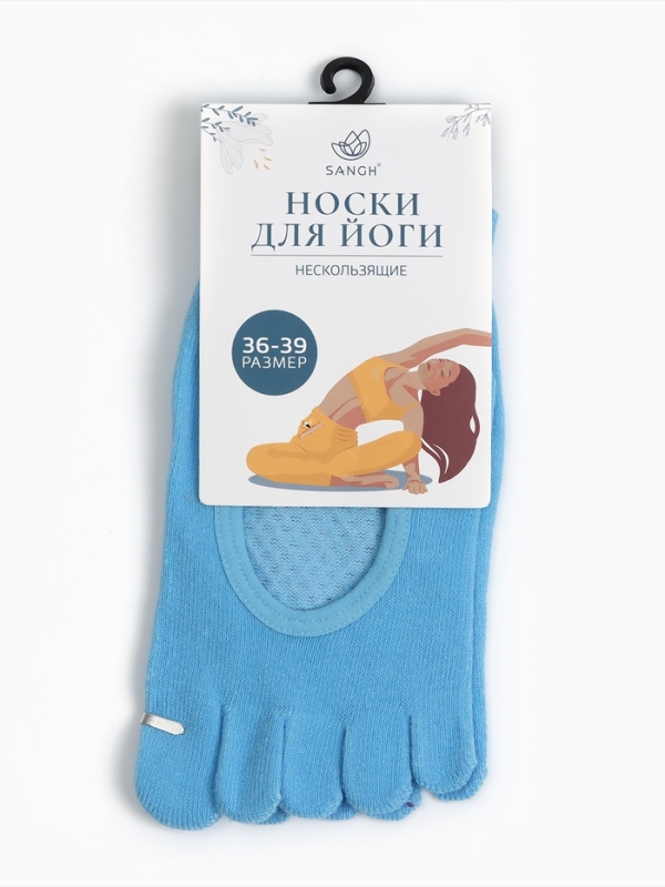 Носки для йоги р.36-39, прорезиненные, голубые Носки для йоги р.36-39, прорезиненные, голубые