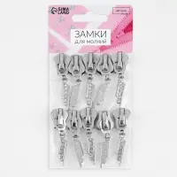 Бегунок для молнии &laquo;Трактор&raquo;, №8, &laquo;Стразы&raquo;, 10 шт., цвет никель