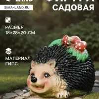 Садовая фигура из гипса &laquo;Ёжик с грибочками&raquo;, 18&times;28&times;20 см