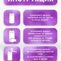 Цветной дым фиолетовый, 0.8 дюйм, ОПТИ, средняя интенсивность, 60 сек
