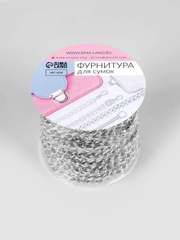 Цепочка для сумки, железная, 7&times;5 мм, 10&plusmn;0.5 м, цвет серебряный