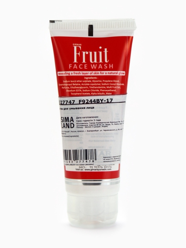 Средство для умывания лица фруктовое, 60 мл. Средство для умывания лица фруктовое, 60 мл.