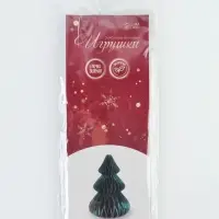 Елочка декоративная из бумаги, 25 см, зелёная